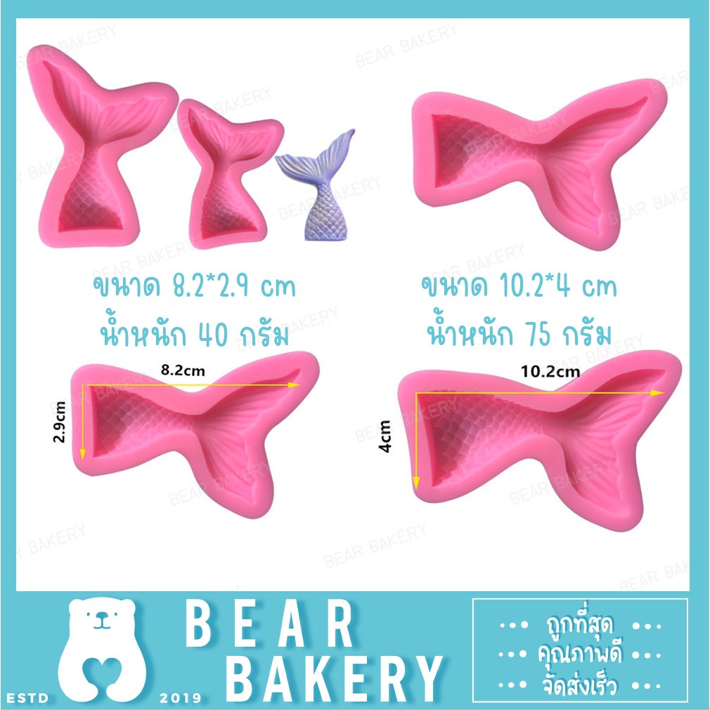 สินค้าจากกทม. แม่พิมพ์ แม่พิมพ์ฟองดอง ซิลิโคน วุ้น พิมพ์ดอกไม้ 3D แม่พิมพ์ซิลิโคนฟองดอง