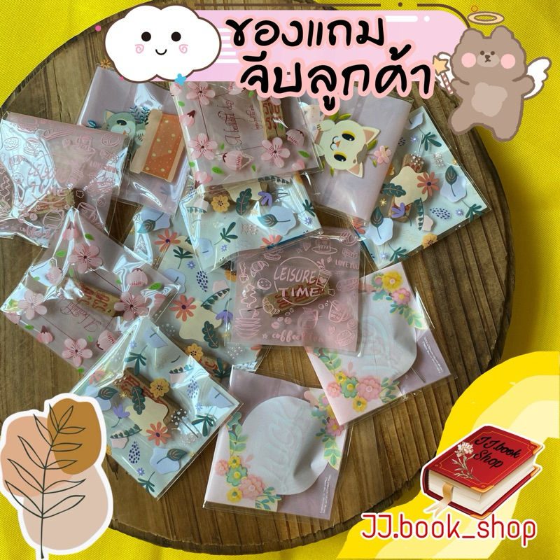 ของแถมจีบลูกค้า ธูปรวย-รวย-รวยเลข 3 หลัก**สั่งขั้นต่ำ 20 ชิ้น**