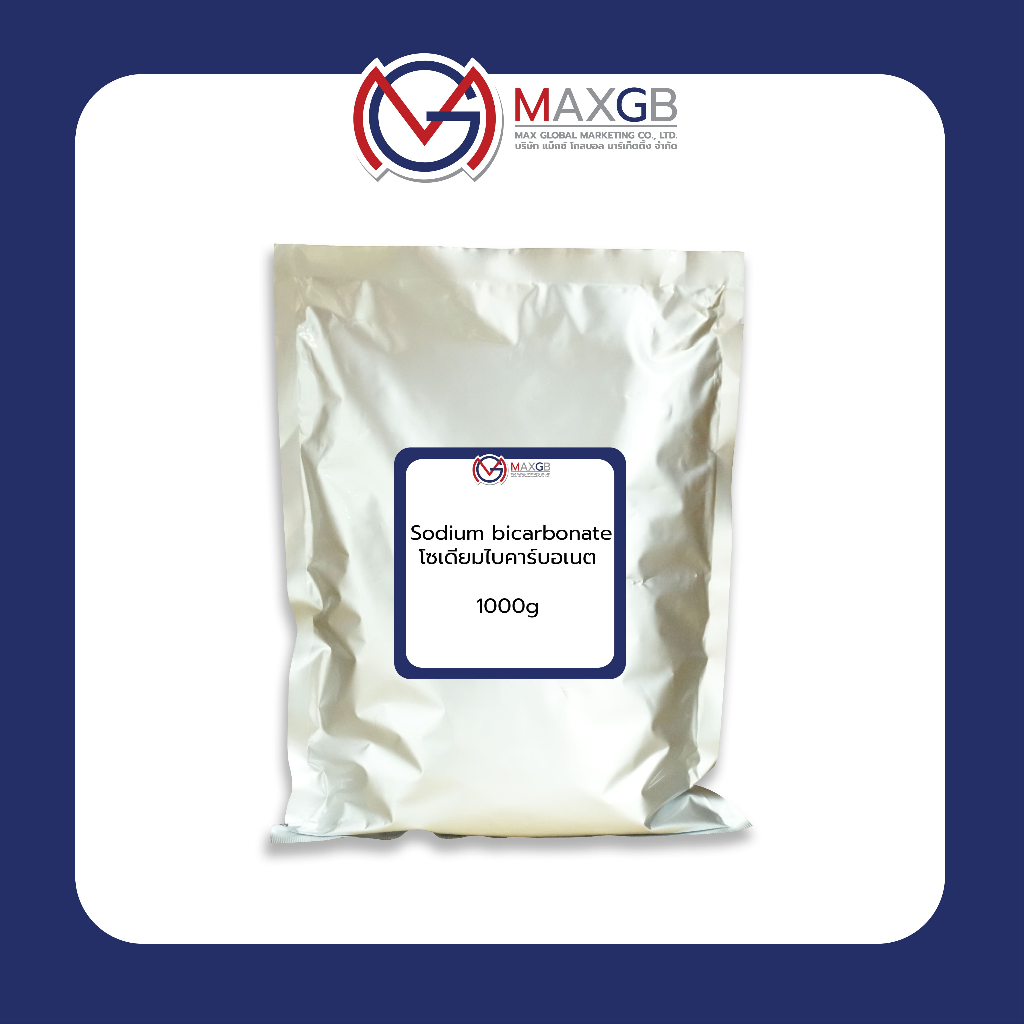 Sodium bicarbonate โซเดียมไบคาร์บอเนต เบกกิ้งโซดา (ปริมาณ 1000 กรัม/ถุง)