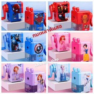 สินค้าพร้อมส่งในไทยกบเหลาดินสองานสวยงานดีเหลาง่าย