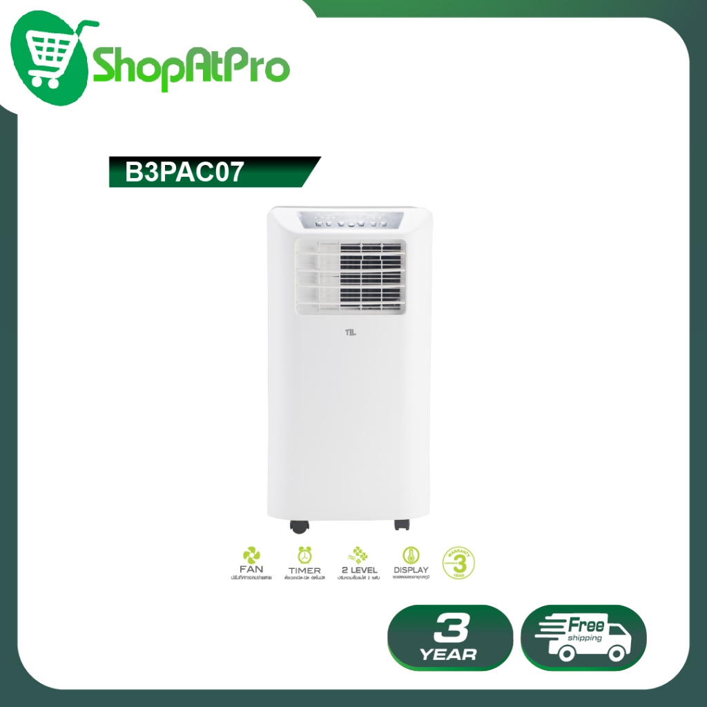 TIL แอร์เคลื่อนที่ ขนาด 7000 BTU Portable Air Conditioner รุ่น B3PAC07 (รับประกันคอมเพรซเซอร์ 3 ปี)