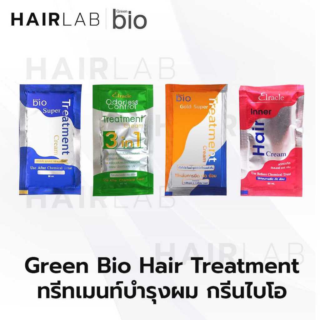 พร้อมส่ง รวมสูตร Green Bio super treatment กรีนไบโอ ทรีทเม้นท์ สีน้ำเงิน สีทอง สีเขียว สีชมพู Elracle Inner