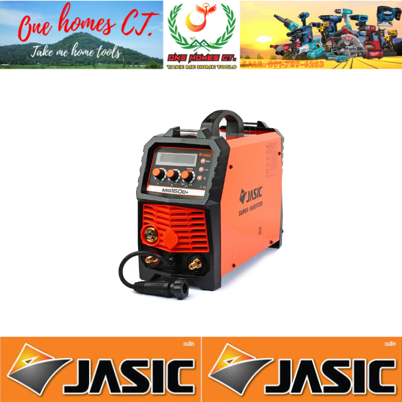 JASIC เครื่องเชื่อม ตู้ชื่อม MIG / MMA / Lift TIG รุ่น MIG160D # ออก..ใบเสร็จ-ใบกำกับภาษ