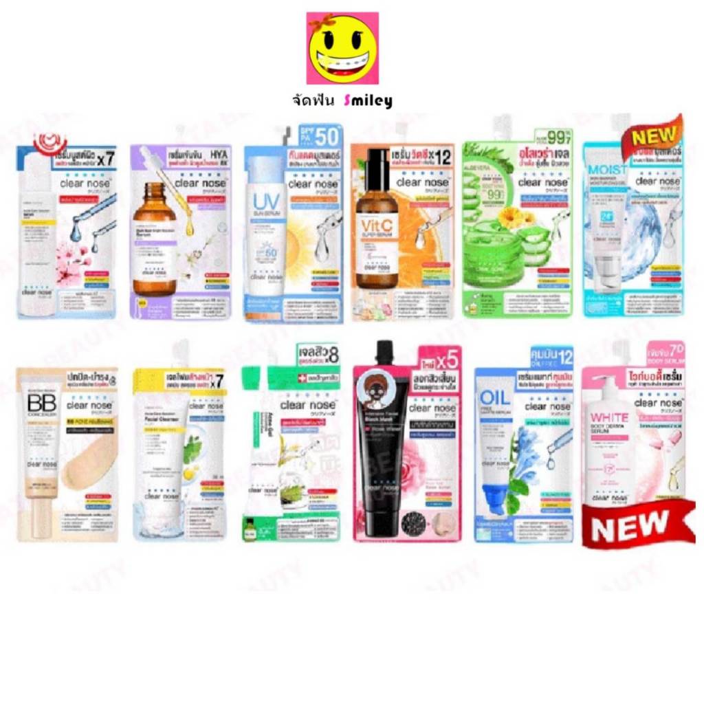 (1 ซอง) Clear Nose เคลียร์โนส 12 สูตร BB Concealer/Black Mask/Solution Serum/Facial Cleanser/Dark Spot Serum/Acne Gel/UV