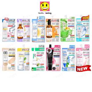 (1 ซอง) Clear Nose เคลียร์โนส 12 สูตร BB Concealer/Black Mask/Solution Serum/Facial Cleanser/Dark Spot Serum/Acne Gel/UV