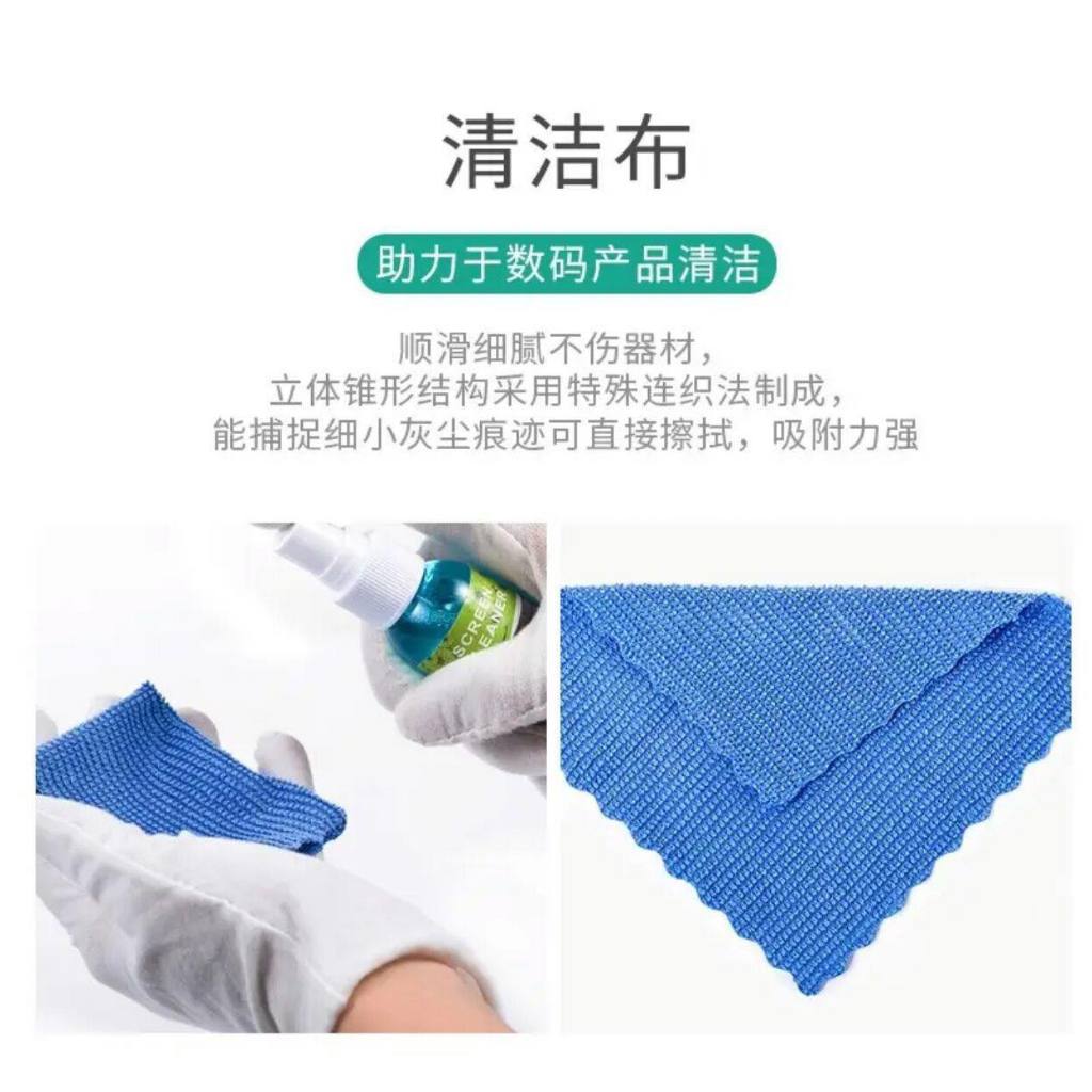 ชุดทำความสะอาดหน้าจอ คอมฯ มือถือ กล้อง 3in1 Cleaning Kit CL-034 Screen Cleaning Kit ชุดทำความสะอาดหน้าจอ