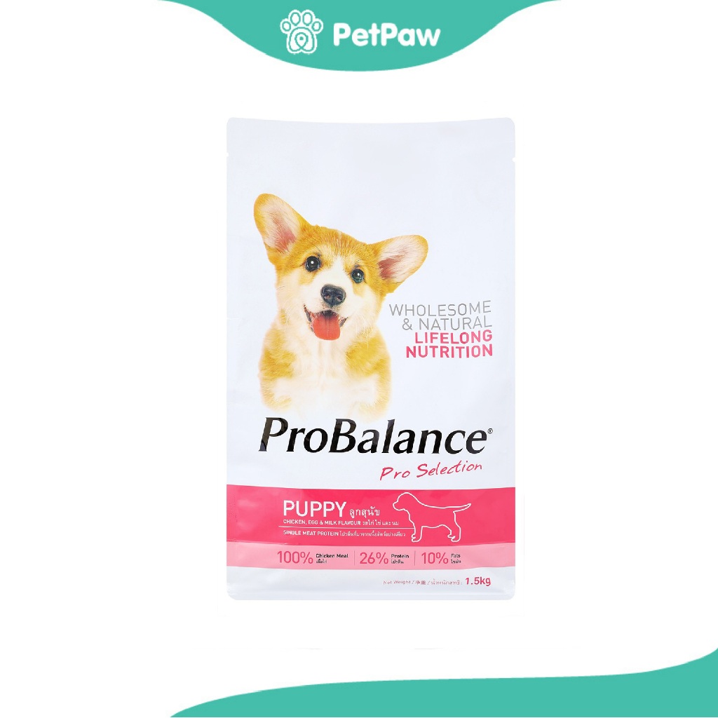ProBalance : โปรบาลานซ์ อาหารเม็ดลูกสุนัข รสไก่ ไข่ นม 1.5 กิโลกรัม
