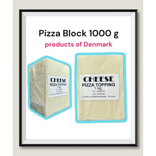 ชีสยืดราคา❗โดนใจ❗แบบก้อน 1kg.