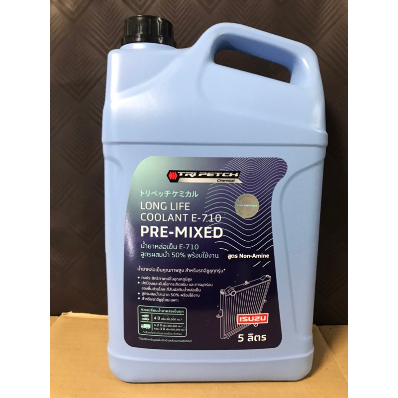 น้ำยาหม้อน้ำISUZU-น้ำยาหล่อเย็นE-710ผสมน้ำ(5ลิตร)