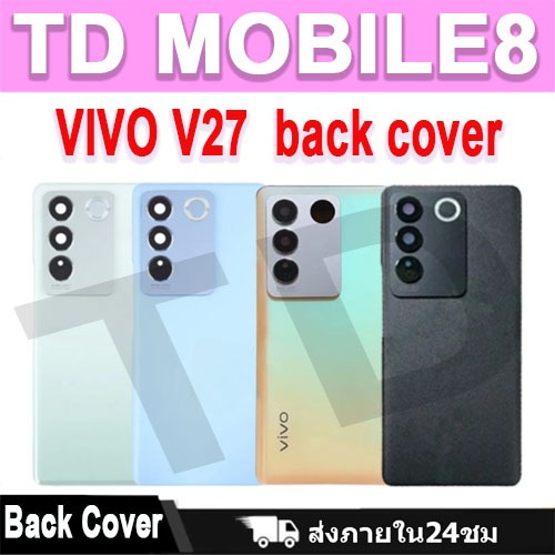 ใหม่ ฝาครอบแบตเตอรี่ด้านหลัง vivo V27 battery back cover for vivo V27 ติดเลนส์