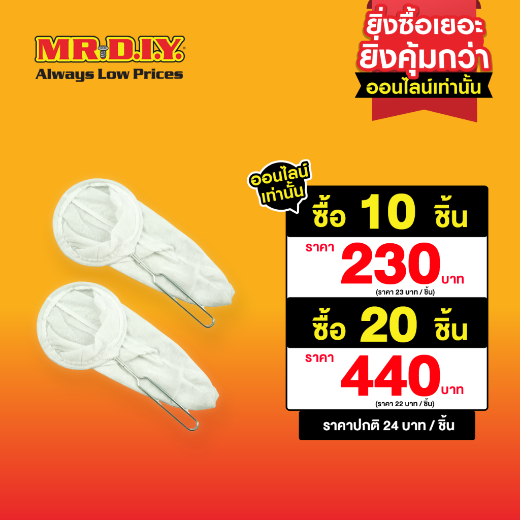 CAMEL ถุงชงชา ชงกาเเฟ ติดห่วง ขนาด 5 นิ้ว ทำจากผ้าฝ้าย ชนิดหนาพิเศษ