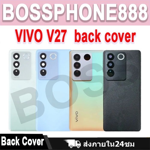 ใหม่ ฝาครอบแบตเตอรี่ด้านหลัง vivo V27 battery back cover for vivo V27 ติดเลนส์