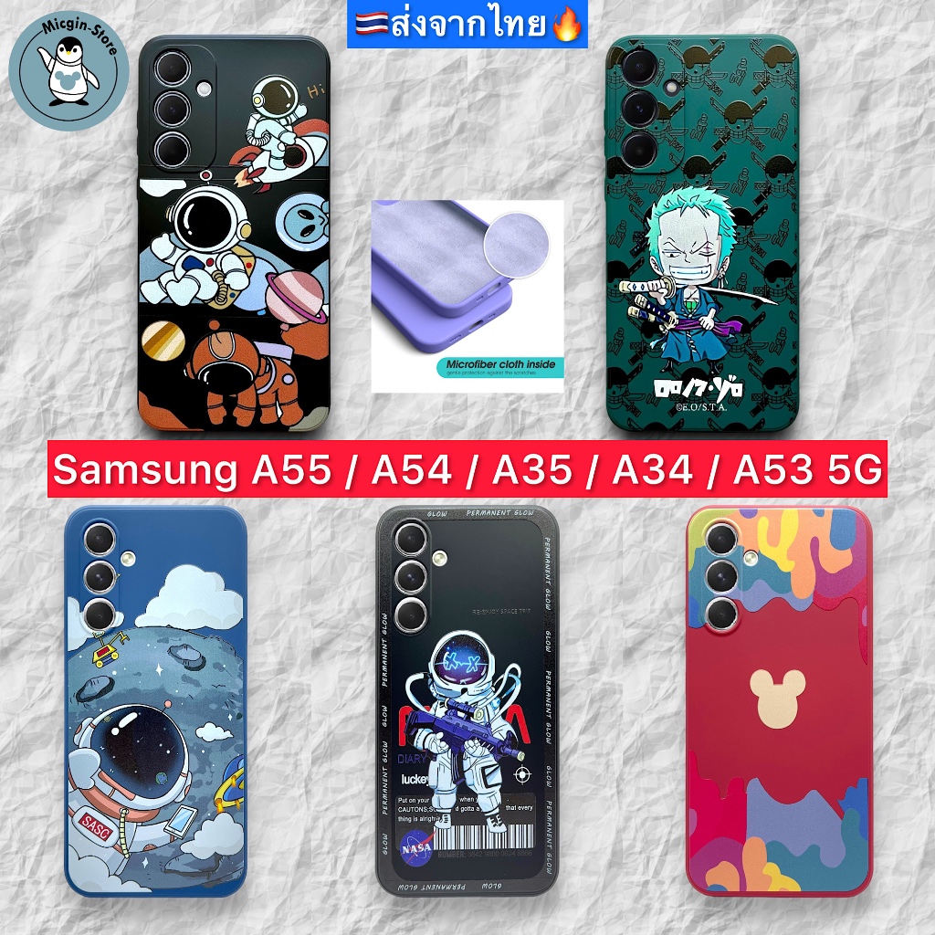 เคส Samsung Galaxy A55 / A35 / A54 / A34 / A53 5G เคสTPU นุ่ม กันกล้อง กันกระแทก (ส่งจากไทย )