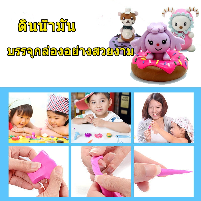 ถูกที่สุด️ ดินเบา 24/36 สี ดินเบาเกาหลีดินน้ำมัน ดินเบา 24/36 สี ดินเบาเกาหลี ดินเบาลูกเจี๊ยบ ของเล่นเด็ก แฮนด์เม - รูปที่ 2