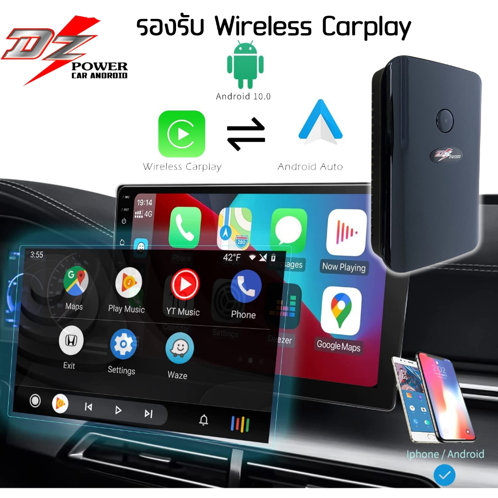 กล่อง Android Box สำหรับรถ ISUZU D-Max /MU-X 2020-2024 แปลงหน้าจอเดิมเป็น Android SMART TV  ANDROID VER.10 Ram4 Rom64