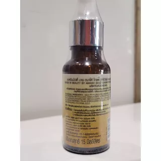 amado Gold Caviar Concentrate Serum ขนาดทดลอง (15 ml./1 ขวด)