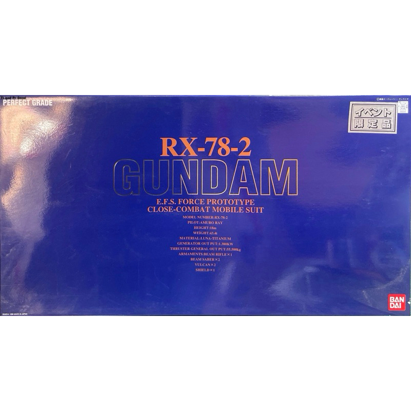 Pg 1/60 RX-78-2 Gundam [Jaf-Con]