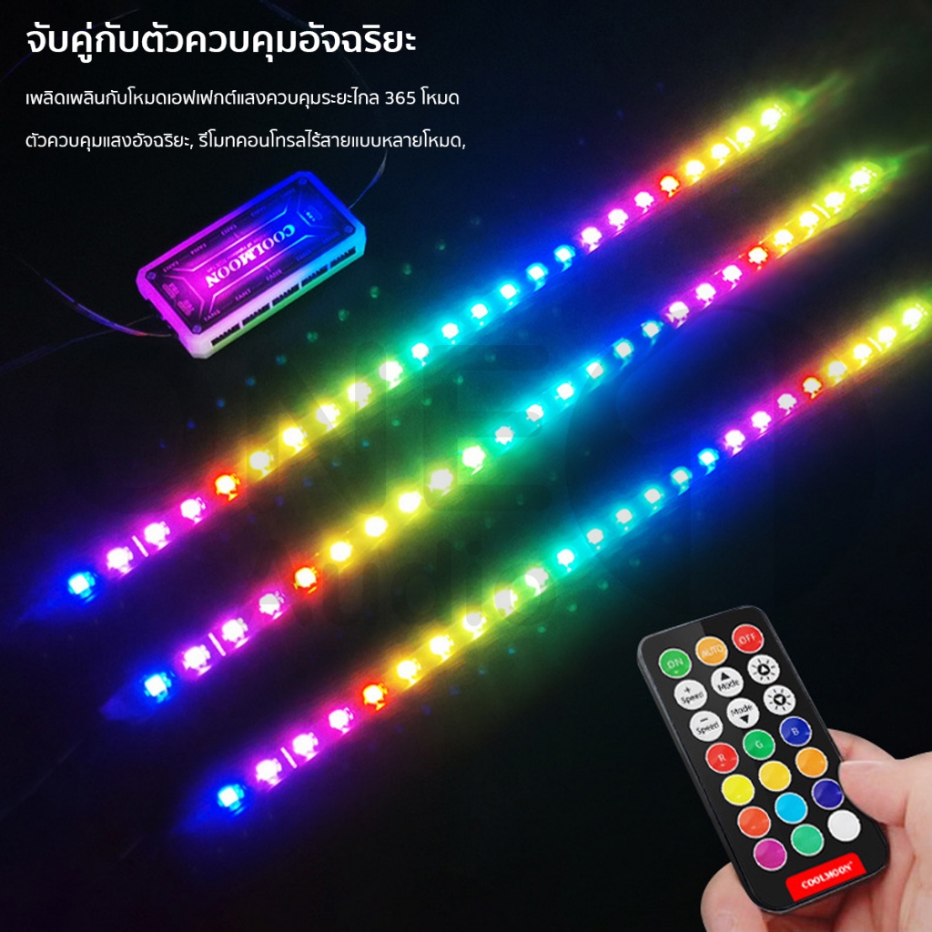 OneAudio Coolmoon แถบไฟ LED แม่เหล็ก ยาว 40 ซม. 5V Argb แชสซีริ้วสายไฟ SATA 3PIN หลอดไฟ RGB คอมพิวเตอร์เดสก์ท็อป