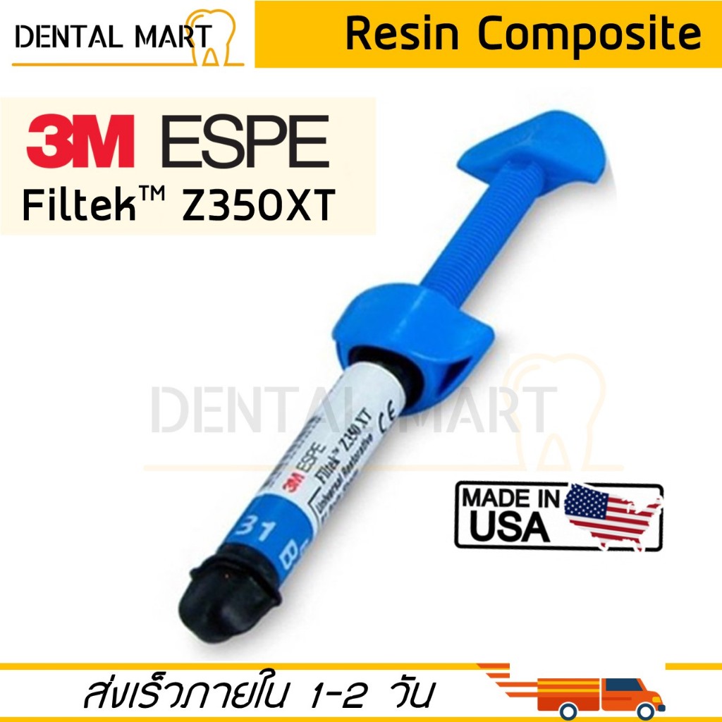 พร้อมส่ง!! 3M Z350XT Universal Restorative ของแท้ ฉลากไทย