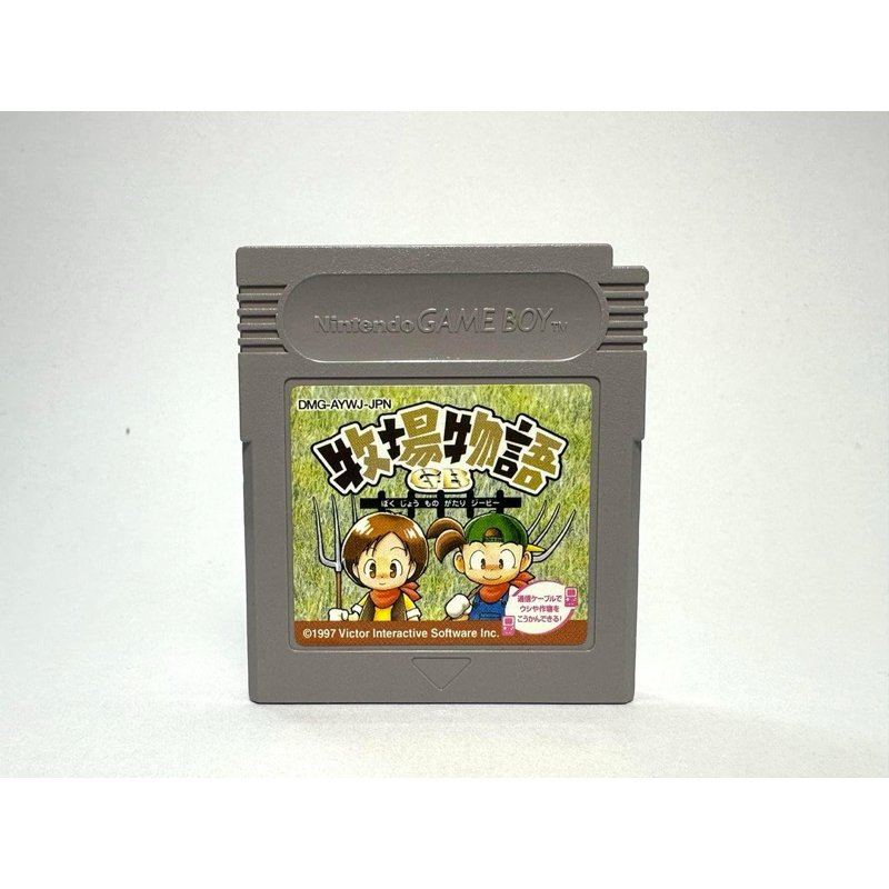 (2) ตลับแท้ Game Boy (japan)(gb)  Bokujou Monogatari GB Harvest Moon GB