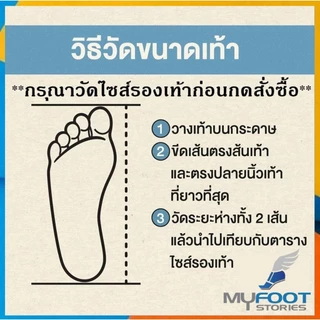 รองเท้าบูทสั้น บูทสีขาว รองเท้าบูทกันน้ำ รุ่น 8100 บูทขาว พื้นยางดิบ บูทยาง บูทข้อสั้น บูทสูง5-6นิ้ว