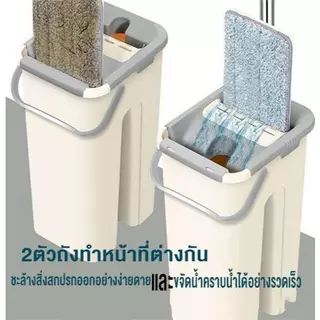 YY ไม้ถูพื้นพร้อมถัง รีดน้ำได้ <ไม่ระบุสี> รุ่น mop2 8999