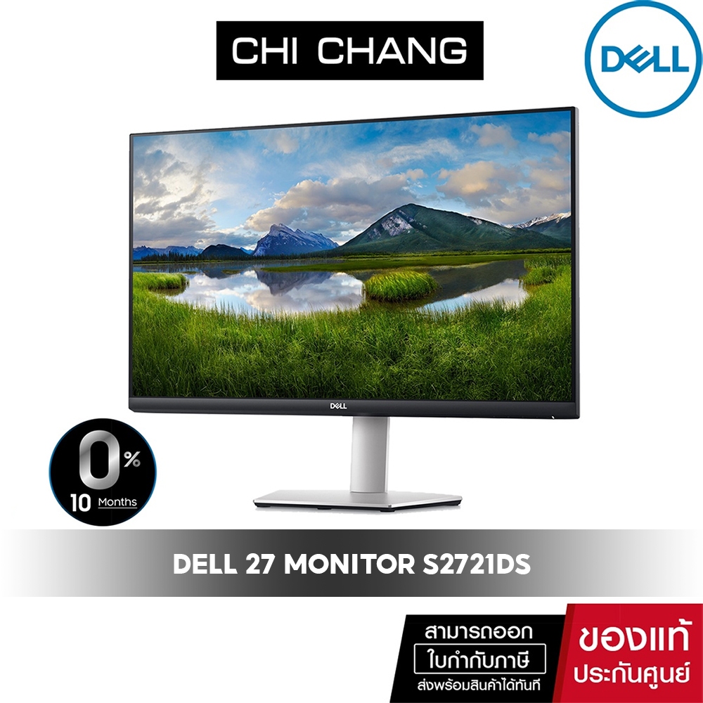Dell 27 Monitor S2721DS 99%sRGB QHD 2560 x 1440@75 Hz HDMI