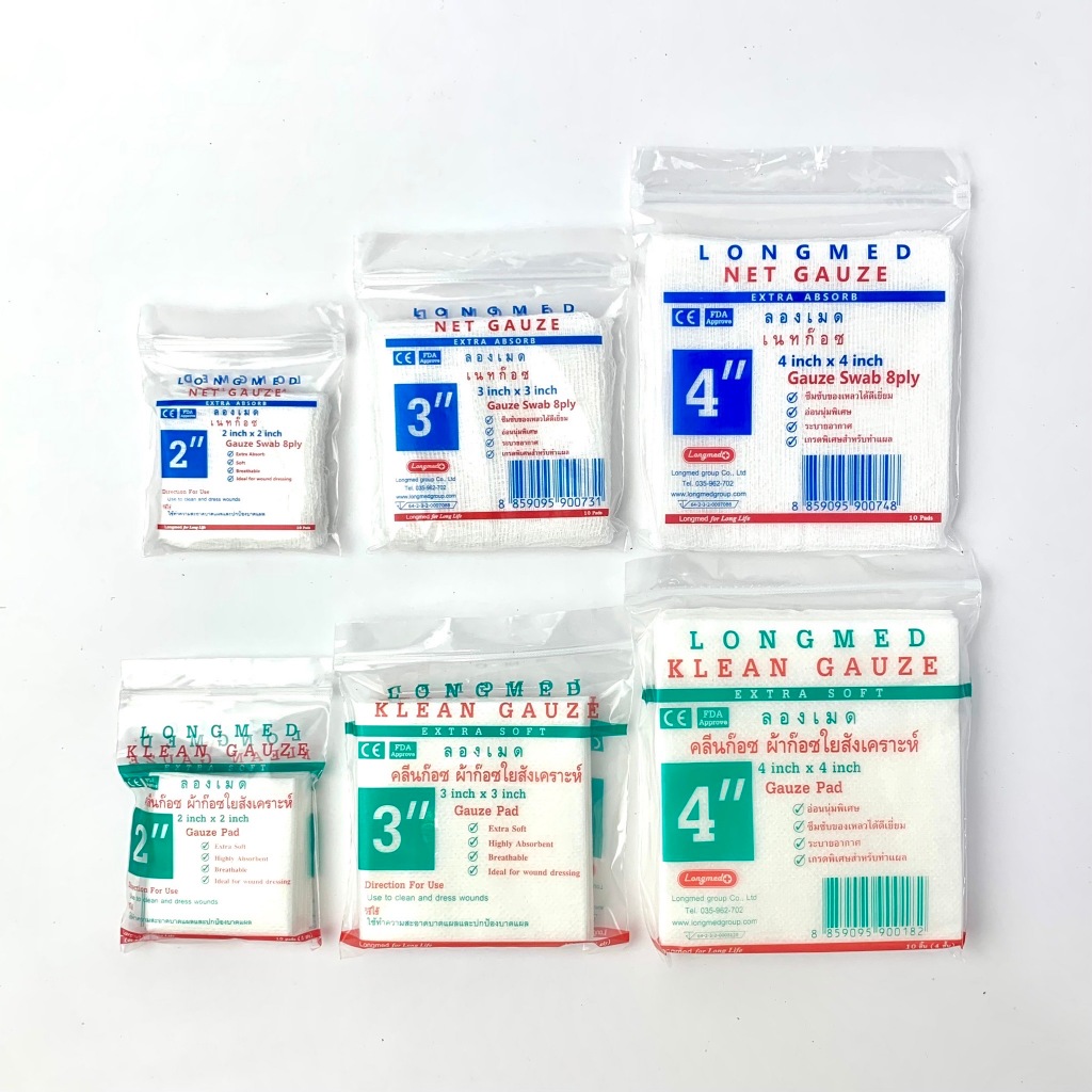 Longmed ผ้าก๊อซฝ้าย Net Gauze / ผ้าก๊อซใยสังเคราะห์ Klean Gauze ลองเมด [ขนาด 1 ซอง]