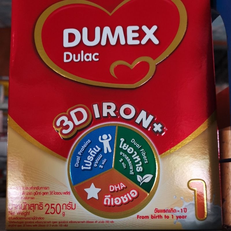 นมผง ดูเม็กซ์สูตร1 ดูแลค ไอรอนพลัส 250 กรัม นมผงเด็กแรกเกิด-1ปี นมผง Dumex Dulac นมดูแลค