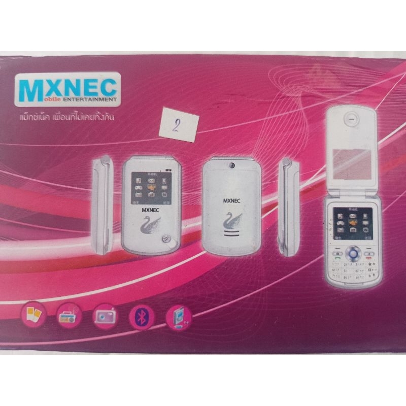 MXNEC E818 มือถือปุ่มกด แบรนด์เก่ายุค 90s สินค้าค้างสต็อก สภาพสวย