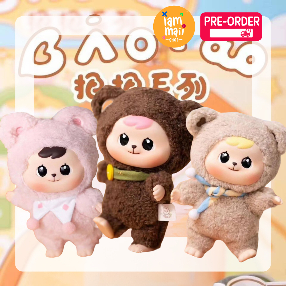 [จุ่มพร้อมส่ง] ตุ๊กตา Bao-ao series blind box