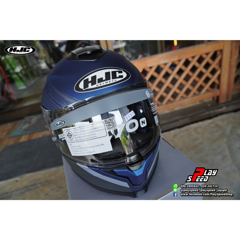 HJC Helmets C70N : SWAY MC2SF