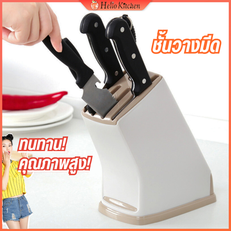 มีสต๊อก ที่ใส่มีดครัวพลาสติก มินิมอล ชั้นเก็บอุปกรณ์ครัว ระบายน้ําได้