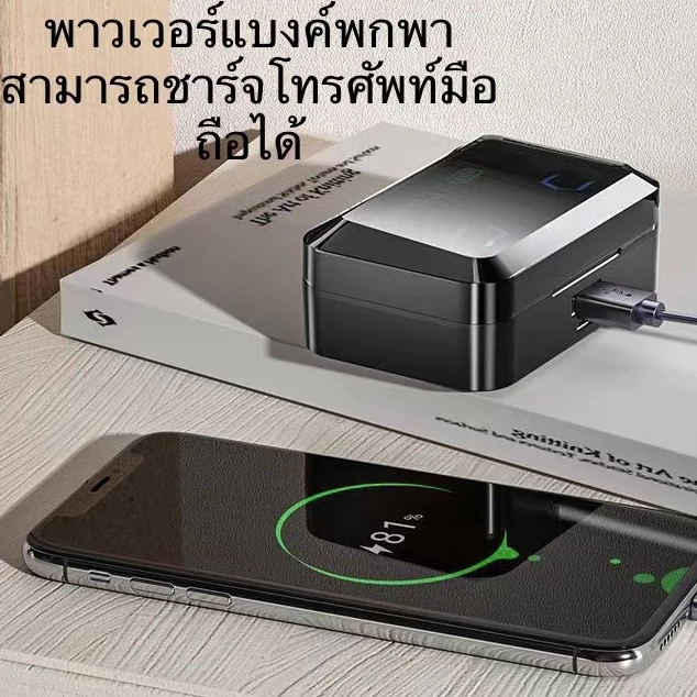 TWS M36 หูฟัง Bluetooth เอียร์บัดกีฬา ANC หน้าจอดิจิตอล thumbnail 5