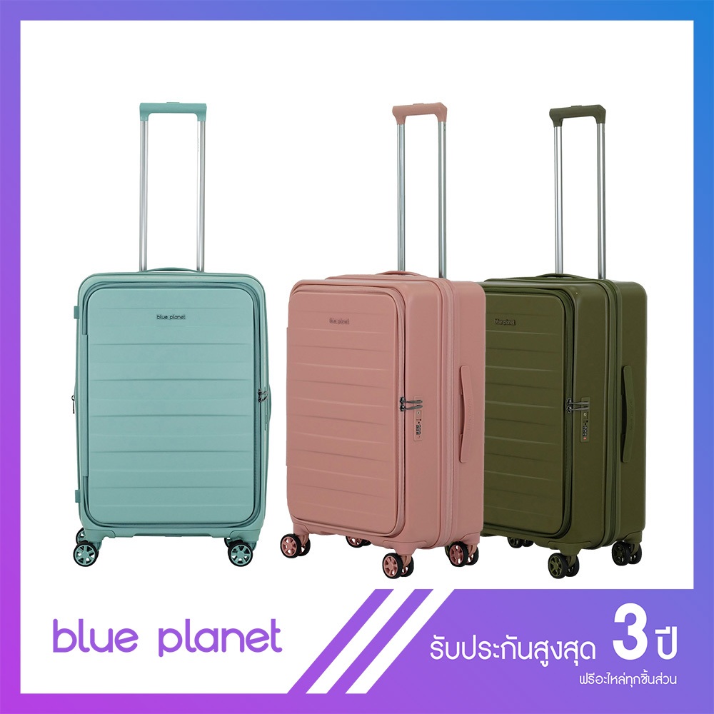 BLUE PLANET กระเป๋าเดินทาง รุ่น Vertex 534 [รุ่นรักษ์โลก] ขนาด 24 นิ้ว