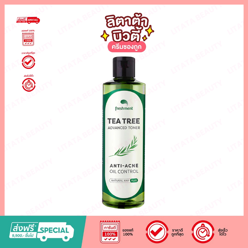 Freshment Tea Tree Advanced Toner เฟรชเม้นท์ ที ทรี แอดวานซ์ โทนเนอร์ 260 กรัม
