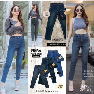 #กางเกงยีนส์สาวอวบผู้หญิงเอวสูงปิดสะดือมีไซS-เอว40ผ้ายืดดีมา…