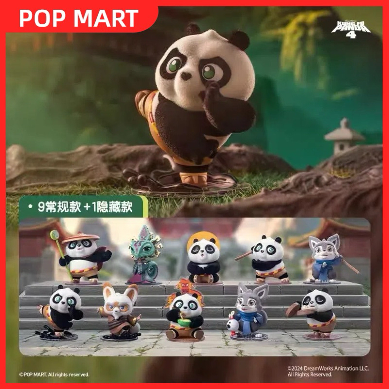 พร้อมส่ง Popmart 🇹🇭 x Kung Fu Panda 4 🐼 กังฟูแพนด้า ✅