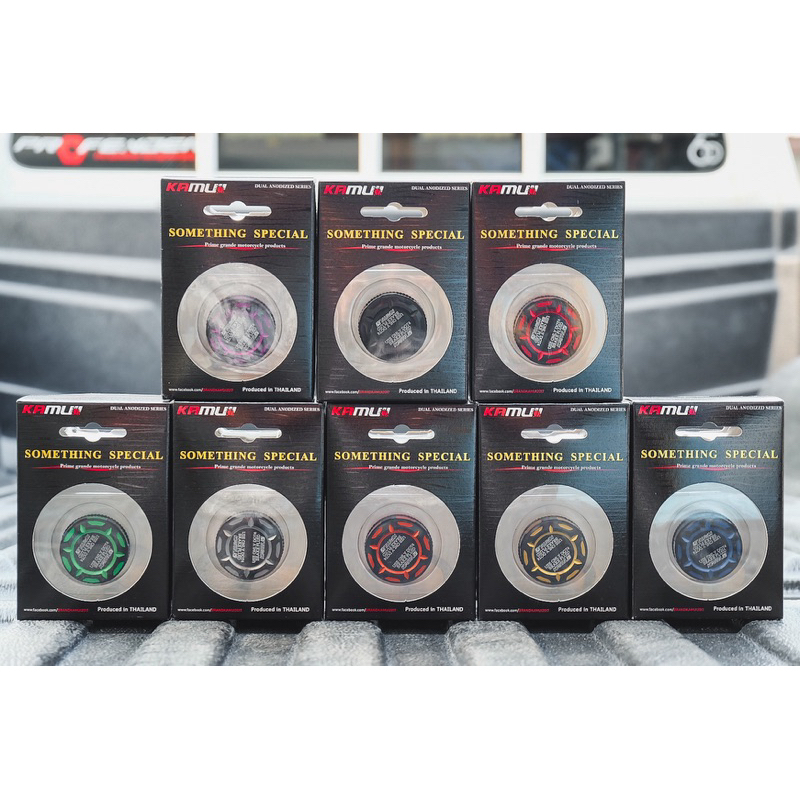ฝากระปุกน้ำมันเบรค KAMUII ของแท้ 100% สำหรับกระปุก BREMBO มี 8 สี อันละ 850฿