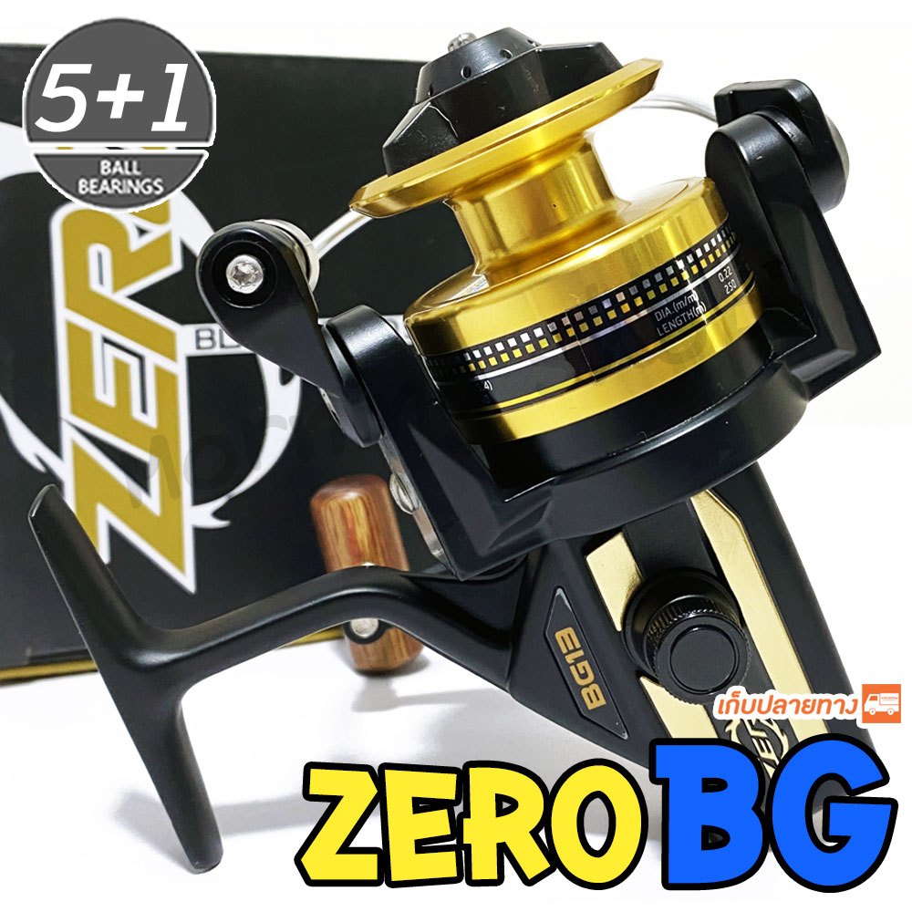 รอกสปิน Zero BG ในตำนาน BG13 ของแท้ 100%