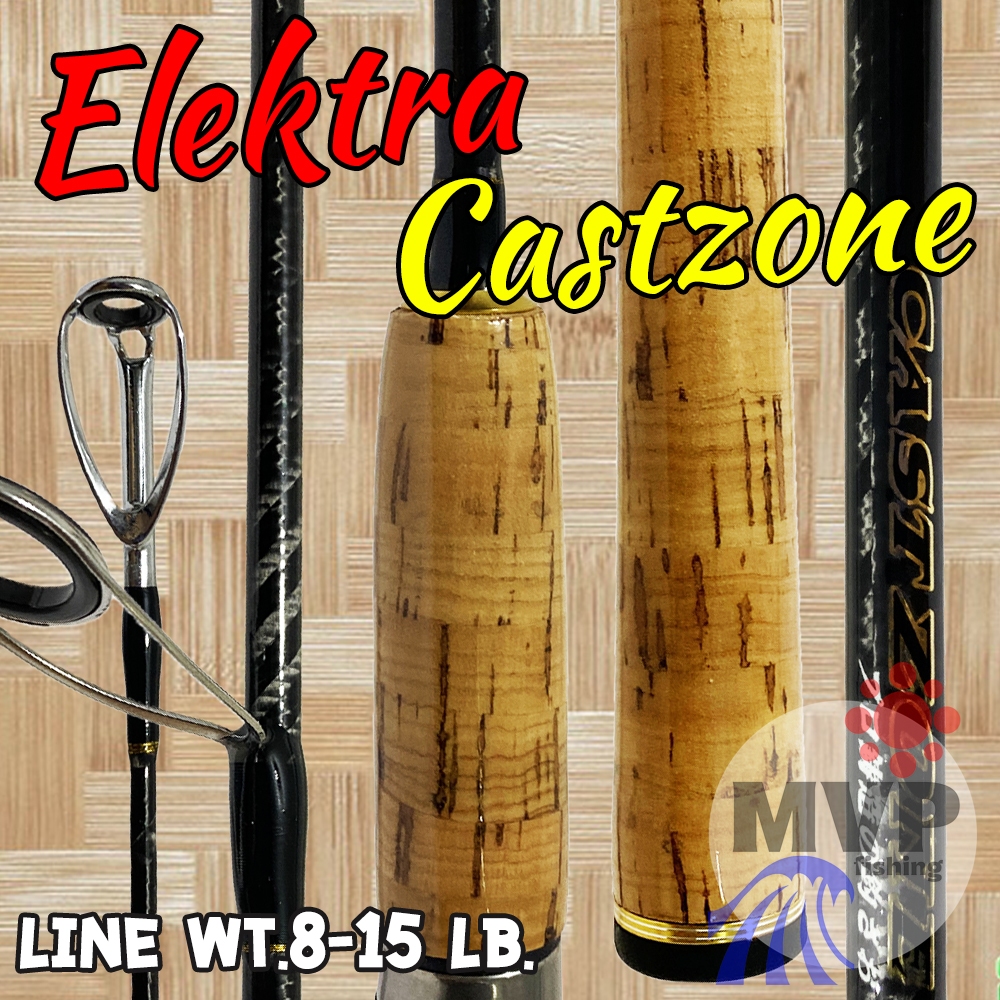 คันสปิ๋ว กราไฟท์ Elektra Cast Zone line wt. 8-15 lb