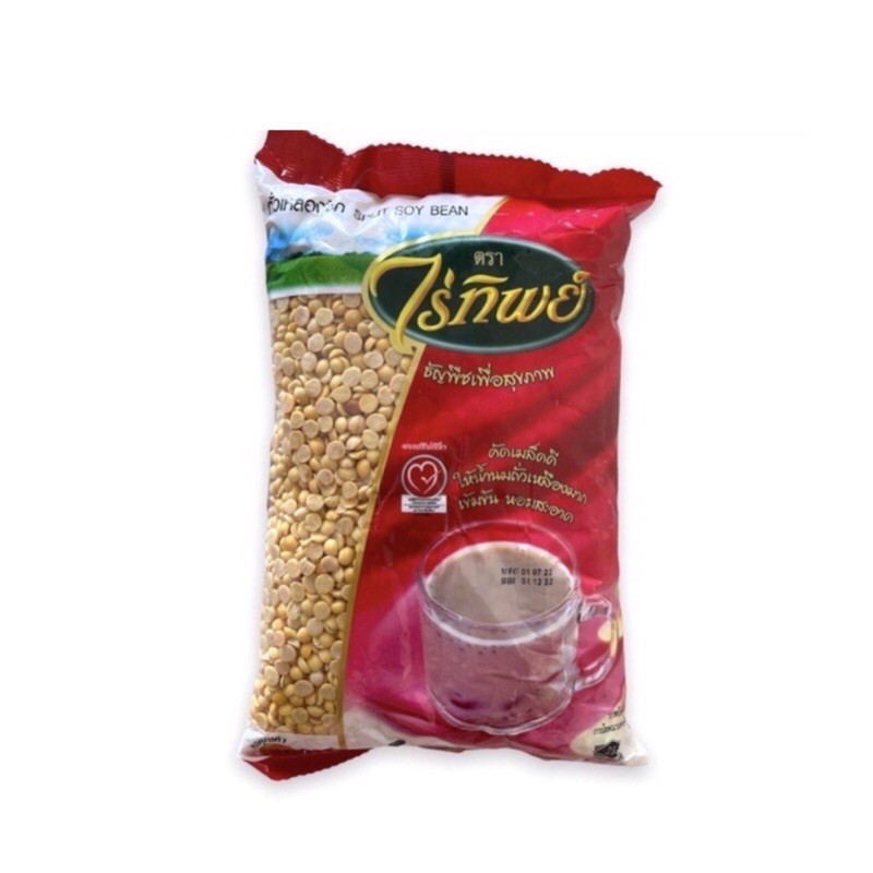 [โค้ดส่งฟรี+Live] ถั่วเหลืองซีก ตราไร่ทิพย์ 1,000 กรัม (เก็บได้ 5 เดือน)