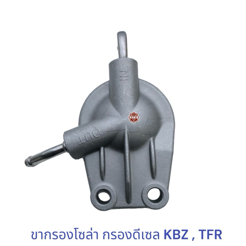 ขากรองโซล่า กรองดีเซล KBZ , TFR