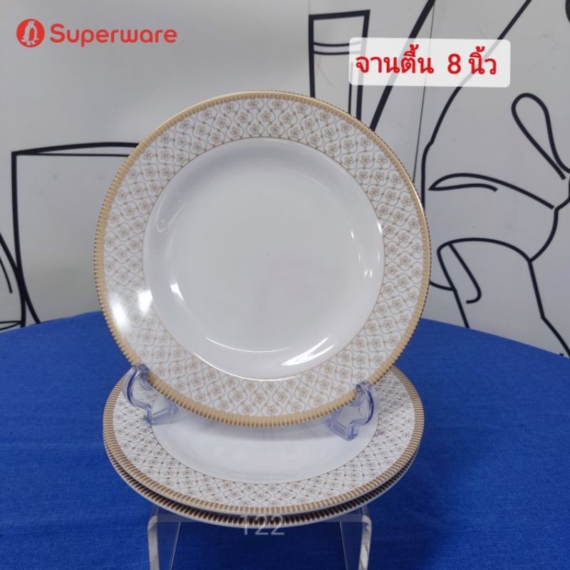 จานตื้นขนาด 8 นิ้วจำนวน 3 ชิ้นลายกรองทองซุปเปอร์แวร์แท้ตรานกเพนกวิน