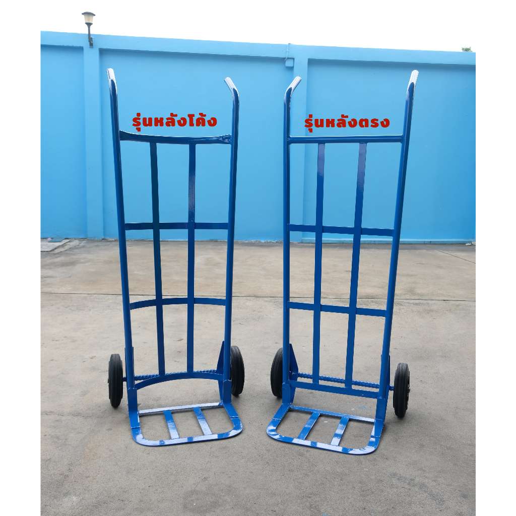 รถเข็น รถเข็นเหล็ก รถเข็นผัก รถเข็นของ 2 ล้อ รถเข็นหลังโค้ง แบบหลังโค้ง/ตรง ล้อยางตัน 8 นิ้ว - รูปที่ 3