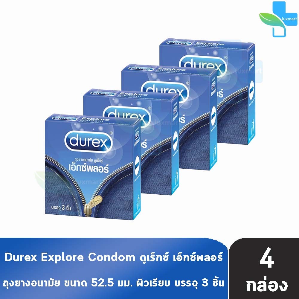 Durex Explore ดูเร็กซ์ เอ็กซ์พลอร์ ขนาด 52.5 มม บรรจุ 3 ชิ้น [4 กล่อง] ถุงยางอนามัย ผิวเรียบ condom ถุงยาง
