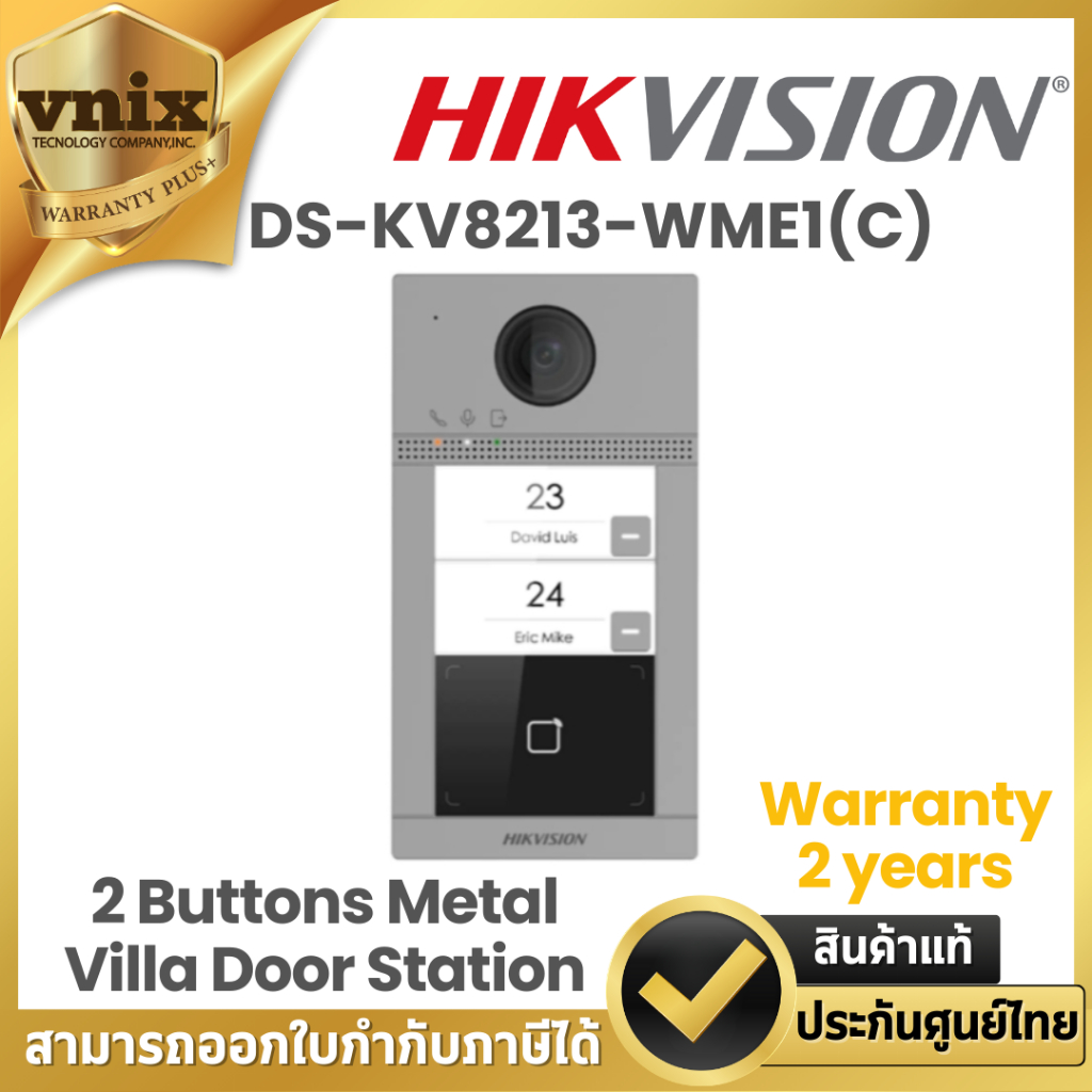 DS-KV8213-WME1(C) Hikvision เครื่องอินเตอร์คอม 2 Buttons Metal Villa Door Station By Vnix Group