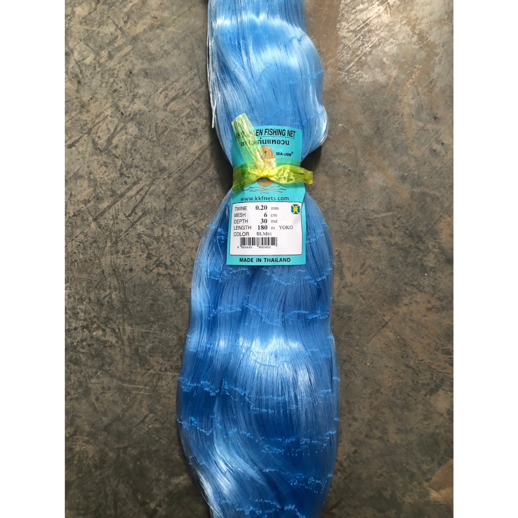 มองดักปลาเนื้อเปล่า(ไม่รุม) เอ็น 0.20 ลึก 20/25/30/50 ตา มีขนาดตา 6 - 18 เซน ยาว 180 เมตร