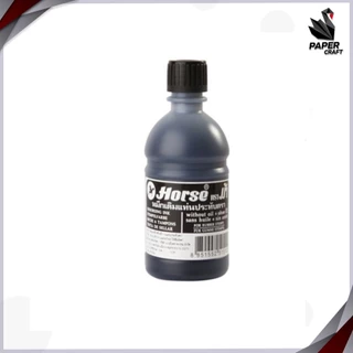 HORSE (ตราม้า) หมึกเติมแท่นประทับ หมึกเติม น้ำหมึก ขนาด 200 ซีซี ( 1 ขวด )