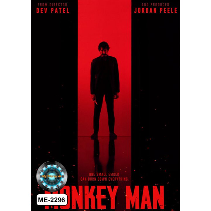 DVD เสียงไทยมาสเตอร์ หนังใหม่ หนังดีวีดี Monkey Man มังกี้แมน